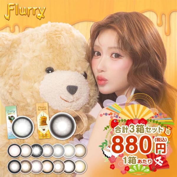 ■使用期限：1日■グループカテゴリー：グループIV■カラー：妖艶フェレット、アルパカベイビー、あざとあざらし、うるうるチワワ、褒められパンダ、愛されうさぎ、わんぱくコアラ、キマグレネコ、くりくりプードル、恋するバンビ、ぽんぽこたぬき、もふも...