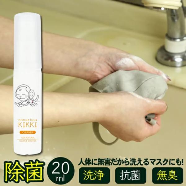 􂦂}XN􂦂@VVLbL N[i[Et 20mL@3{w1{v[g {  R  ꗎƂ ۉt Q  VR~l