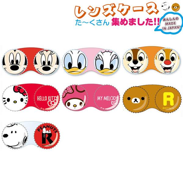 SHOBIDO コンタクトレンズケース : イーレンズスタイル - 通販 - Yahoo