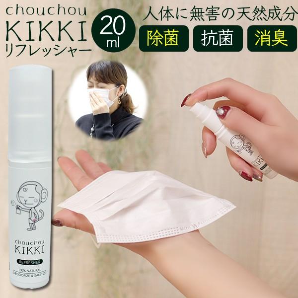  R L }XN  Xv[[ցwVVLbLitbV[j 20mL (gуTCY) x 3{wɃN[i[1{v[g EBX