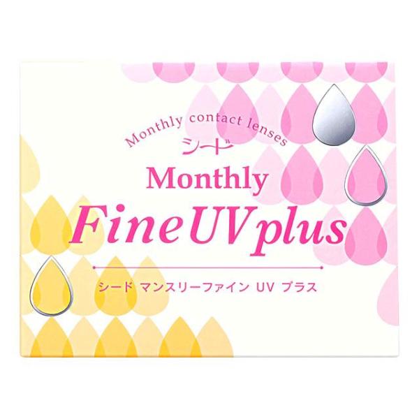 コンタクトレンズ 1ヶ月 シード マンスリーファインUV プラス メール便送料無料