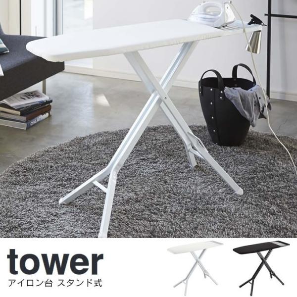tower ^[ AC@X^h
