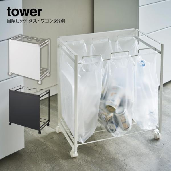 tower ^[ ډB _XgS 3