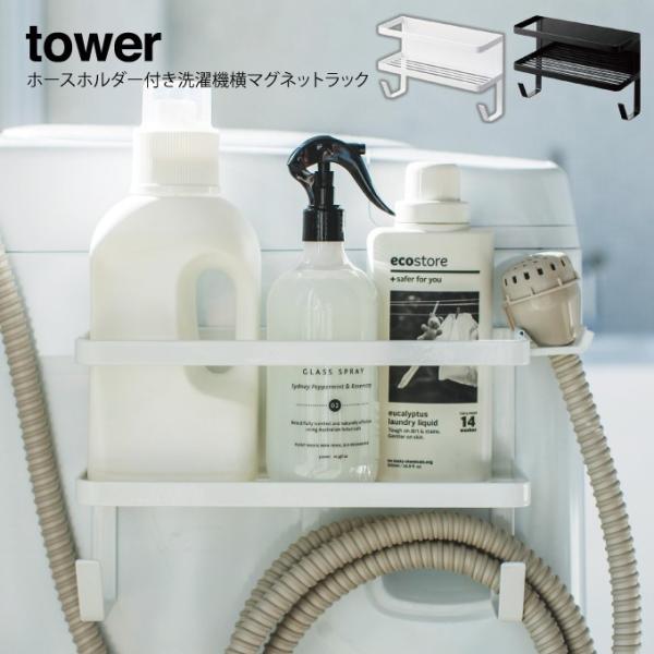 tower ^[ z[Xz_[t @ }OlbgbN ̓}Olbg  k [  ȒPt Mtg