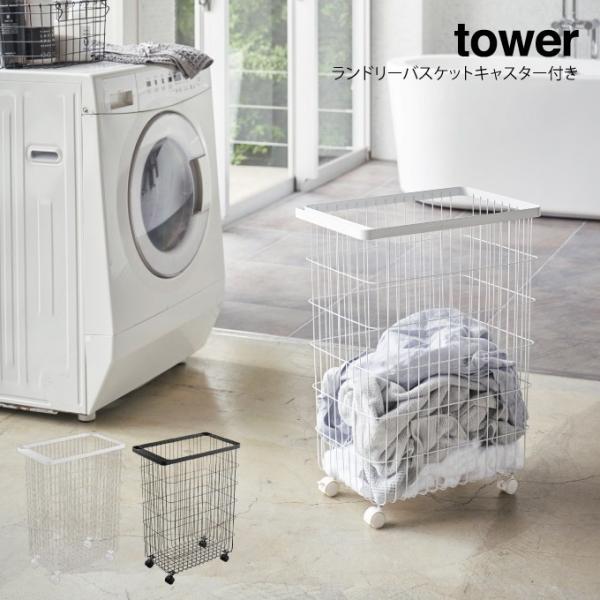 tower ^[ h[oXPbg LX^[t