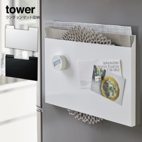 tower ^[ `}bg [ }Olbg ①  g[ bN     ^[P[X