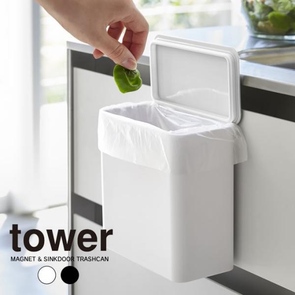 tower ^[ }OlbgVN S~