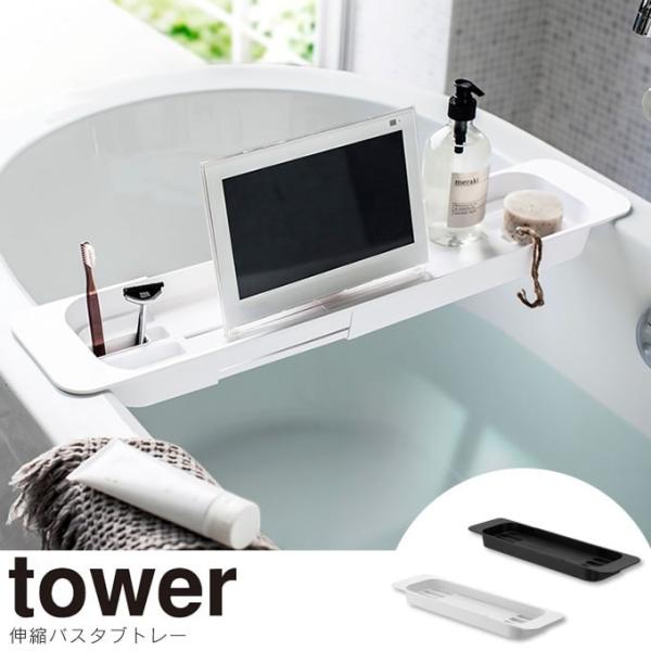 tower ^[  Lk oX^ug[ ~ߕt