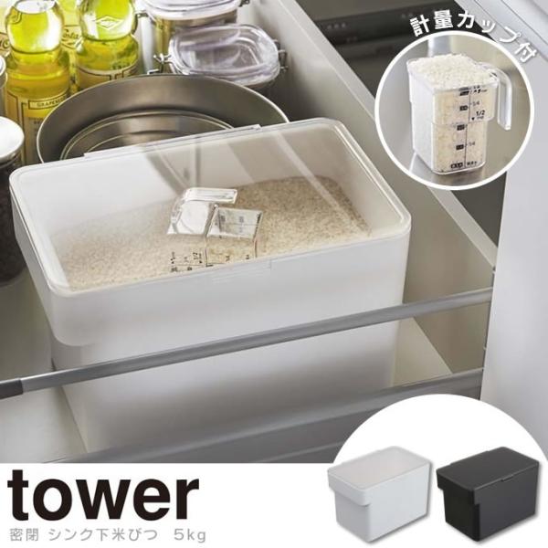 tower ^[ Ăт  VN 5 vʃJbvt VN X ğC 5L ܂ ߂т