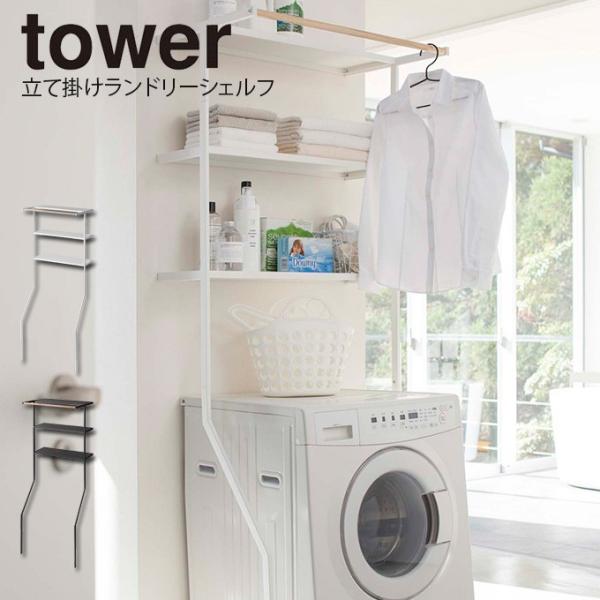 tower ^[ Ċ| h[VFt