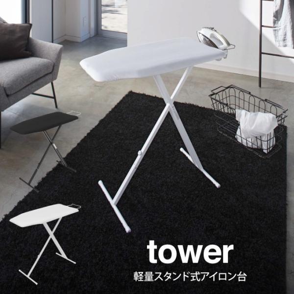 tower ^[ yʃX^hAC