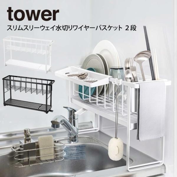 tower ^[ XX[EFC؂胏C[oXPbg 2i
