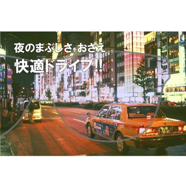 ネオコントラストナイト ドライブ サングラス ネオコントラスト クリップオン 夜間 運転 メンズ レディース 夜用 サングラス Uvカット 昼夜 Buyee Buyee 日本の通販商品 オークションの代理入札 代理購入
