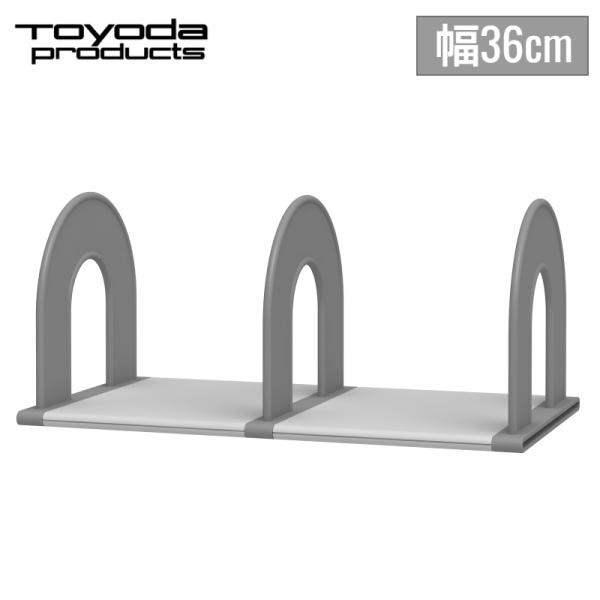 ２色のツートーンが個性的なブックスタンドです。幅が360mmの２列タイプです。ベースと仕切りを差し込むだけなので組み立ても簡単です。連結用(ＢＳーＪＧ）を使えば、収納量に合わせて自由に増やしていくことができます。