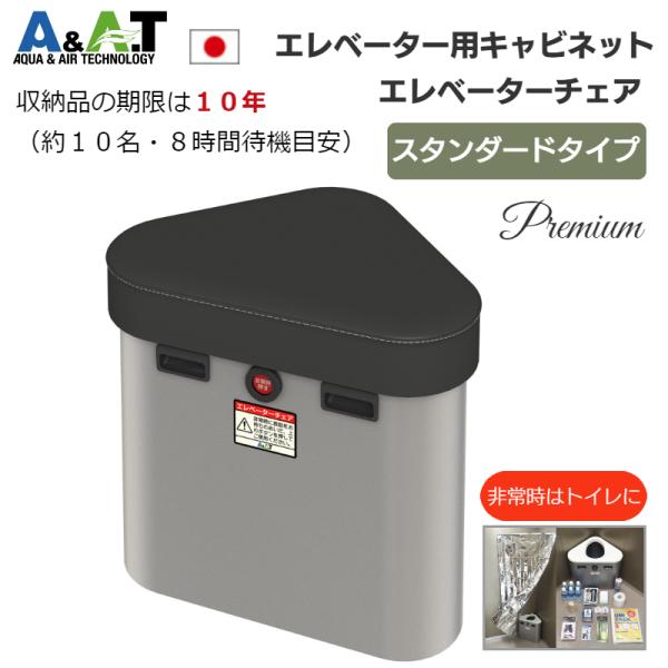 e-life-products_96009