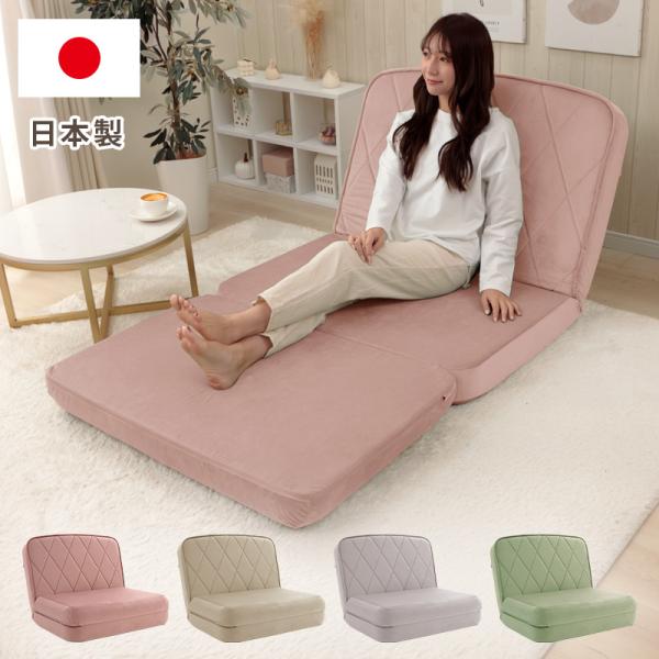 【商品名】 3way ソファベッド ベロア調×ダイヤモンドキルト　■14段階リクライニング機能付き【生地】ポリエステル　100%【サイズ】ソファ時：約W89×D80×H67、座面高22(cm)　※ベッド（フルフラット）時：奥行き 181cm...