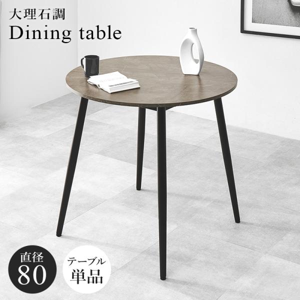 e-living_b-t-8542-ha
