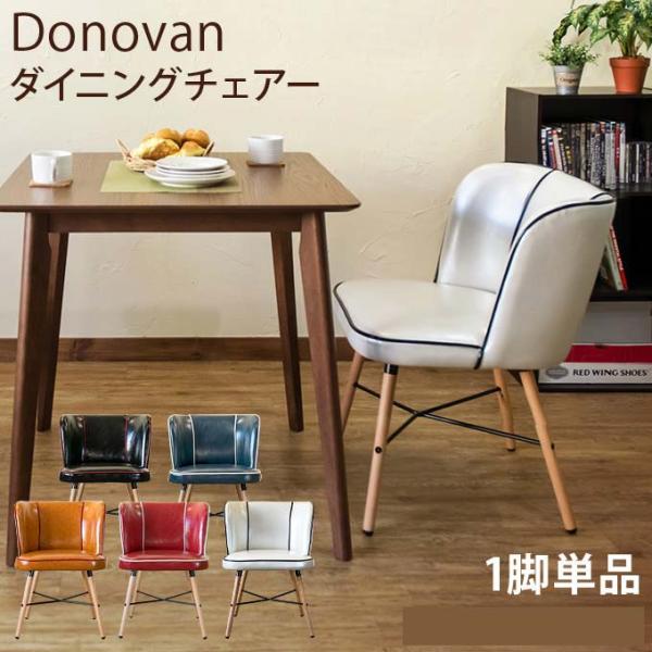 新品・未使用　ダイニングチェアー　ライトブラウン　　組み立て式 楽天市場】ダイニングチェア 回転式 肘付き 肘置き ラウンド式