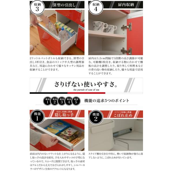 カウンターテーブル 収納 おしゃれ 鏡面 おしゃれ 鏡面 家電 Parl 収納
