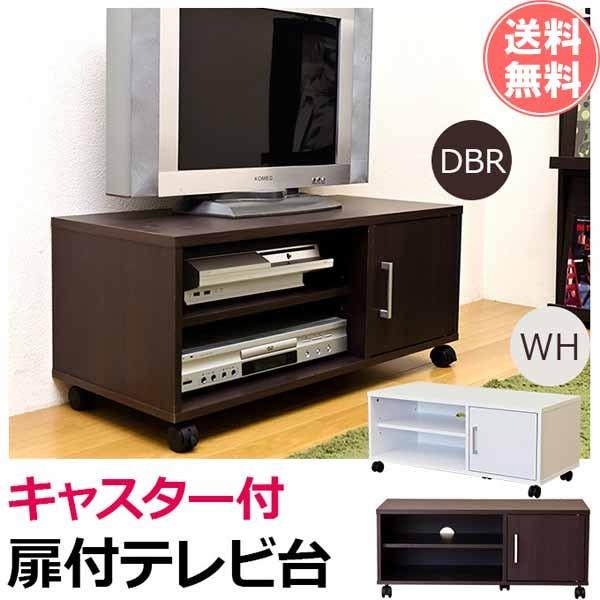 ダークブラウン テレビ台 引き出し4つ 扉付き収納 ダークブラウン テレビ台 引き出し4つ 扉付き収納 楽天市場