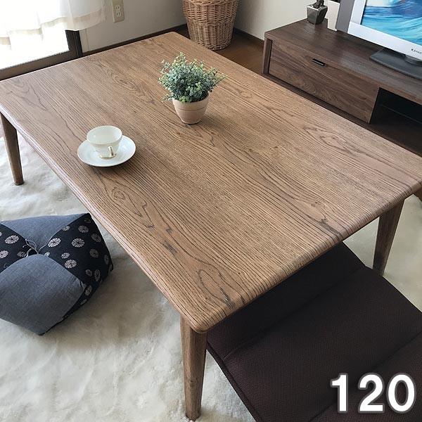 こたつ 長方形 1 本体 おしゃれ こたつテーブル Justice 1 Tone モダンな家具屋の通販イーリビング 通販 Yahoo ショッピング