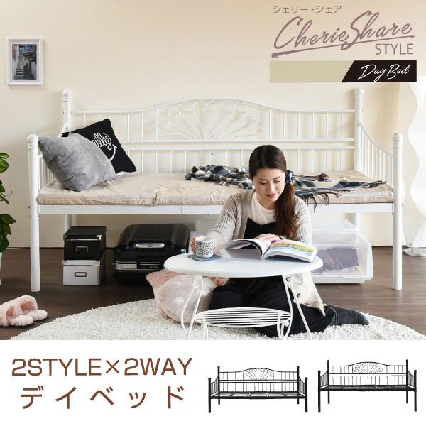 デイベッド おしゃれ コンパクト 収納 アイアン Lng 0002 Jp モダンな家具屋の通販イーリビング 通販 Yahoo ショッピング