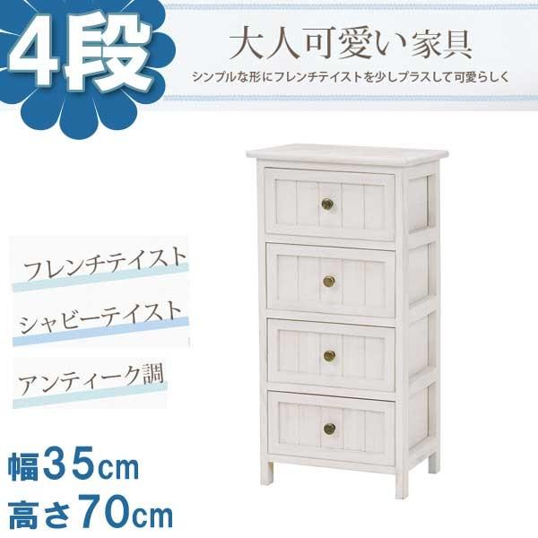 AeB[N `FXg Ԏ[  35cmF4i  ؐ zCg  rO[ o