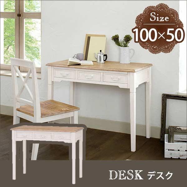 コンソールテーブル 白 幅100cm : モダンな家具屋の通販イーリビング