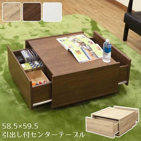 センターテーブル おしゃれ 北欧 ローテーブル 引出し付 P Nd 02 S モダンな家具屋の通販イーリビング 通販 Yahoo ショッピング