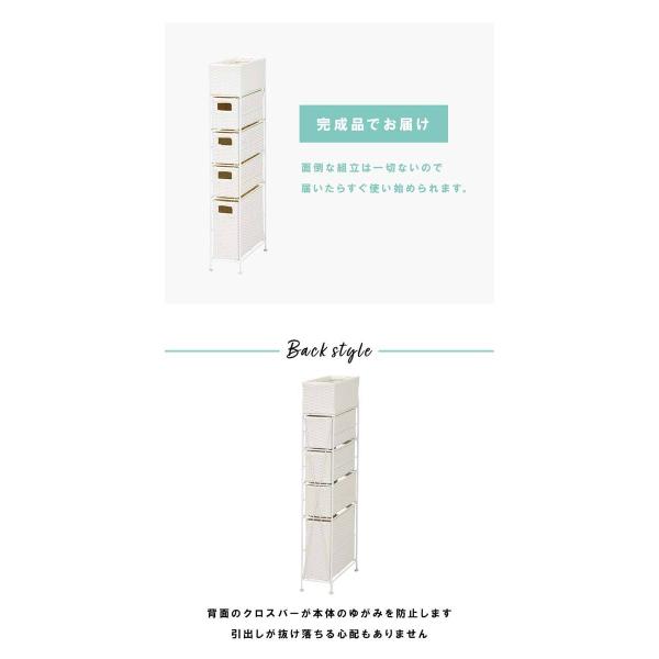 隙間収納15cm 洗面所 Buyee 日本代购平台 产品购物网站大全 Buyee一站式代购bot Online