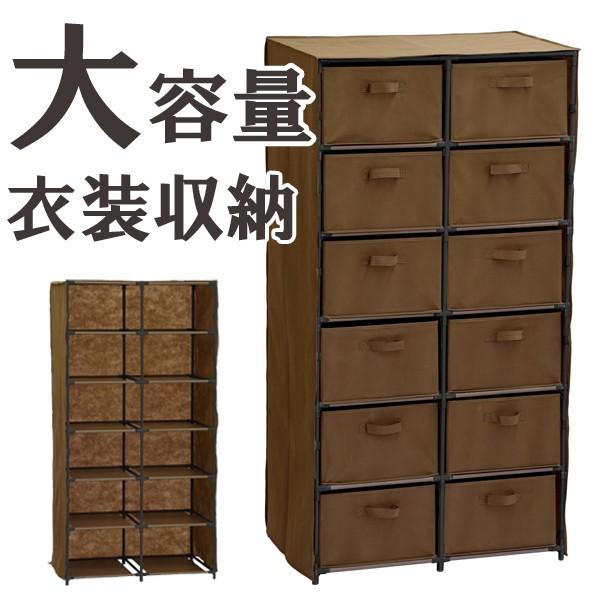 チェスト 衣類収納 引き出し 収納 おしゃれ 訳あり アウトレット家具 R C C7514 Fc モダンな家具屋の通販イーリビング 通販 Yahoo ショッピング
