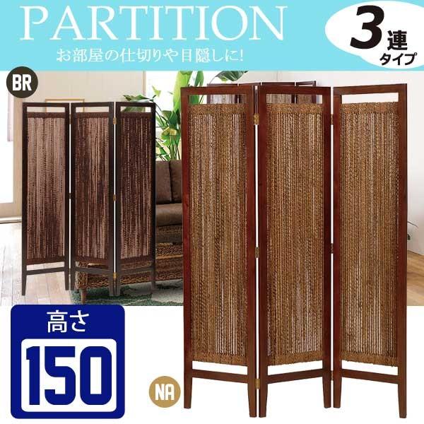 ユナイテッドトウキョウ パーテーション おしゃれ 間仕切り 折りたたみ