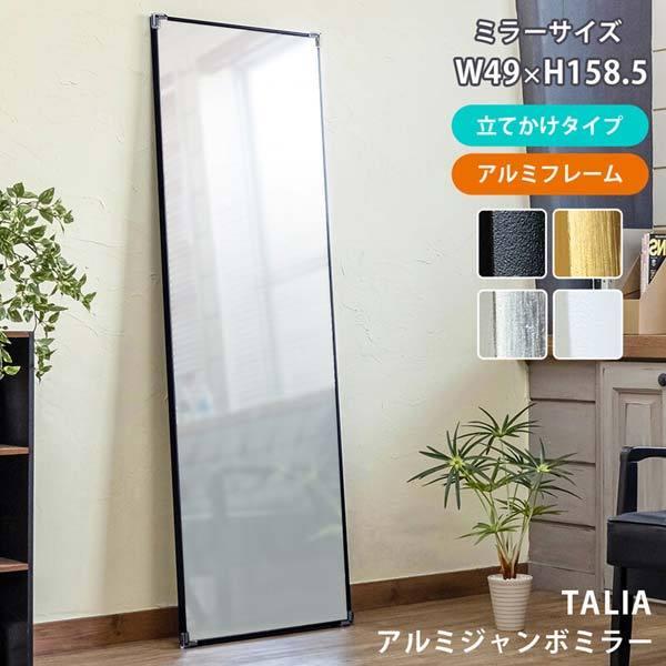 ジャンボ ミラー 鏡の人気商品・通販・価格比較 - 価格.com