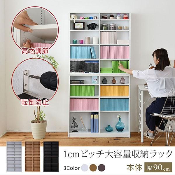 シェルフ 棚 おしゃれ 収納 Yh 110h Jp モダンな家具屋の通販イーリビング 通販 Yahoo ショッピング