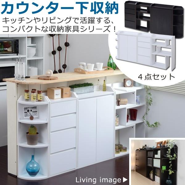 カウンター下収納 薄型 棚 本棚 おしゃれ Yhk 04fullset Jp モダンな家具屋の通販イーリビング 通販 Yahoo ショッピング