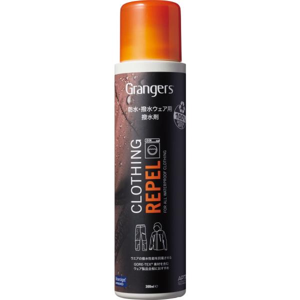 グランジャーズ Grangers ウエア専用撥水剤 撥水加工 クロージング リペル 300ml 1500009