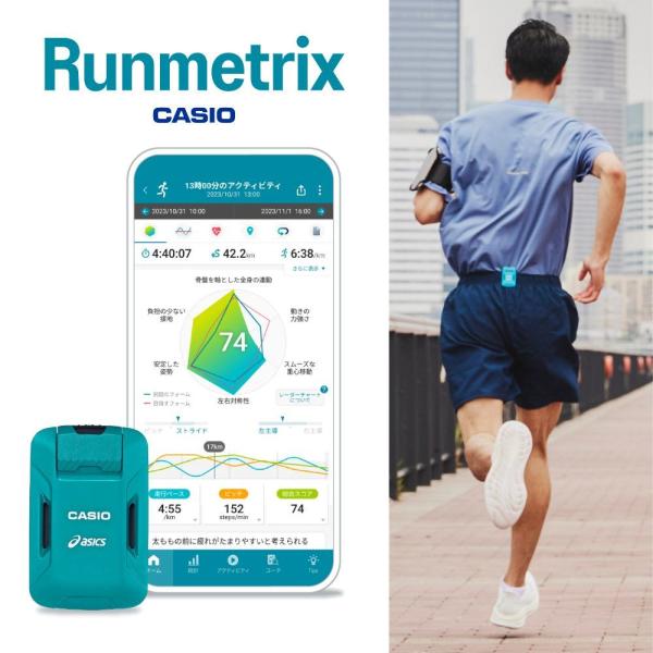 カシオスポーツギア SportsGear モーションセンサー CMT-S20R-AS GPS ランニング ジョギング マラソン トレーニング ランナー フィットネス ジム 小型 軽量  CMTS20RAS　理想のフォームを、手に入れる。GP...