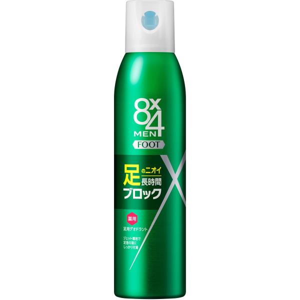 カオウ KAO 8×4 メン フットスプレー 135g 医薬部外品 エイトフォー デオドラント ジェット噴射 足指 消臭成分 長時間ブロック ニオイ菌 殺菌 防臭 サ
