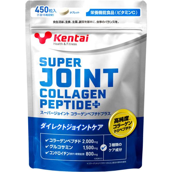 他サイト： ケンタイ Kentai スーパージョイント コラーゲンペプチドプラス サプリメント トレーニング フィットネス ふしぶし 関節 グルコサミン含有加工食品  K4421の商品画像
