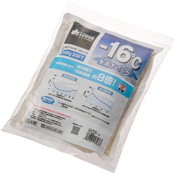 LOGOS（ロゴス） 氷点下パックGT-16℃ ソフト550g 保冷剤 強力 キャンプ