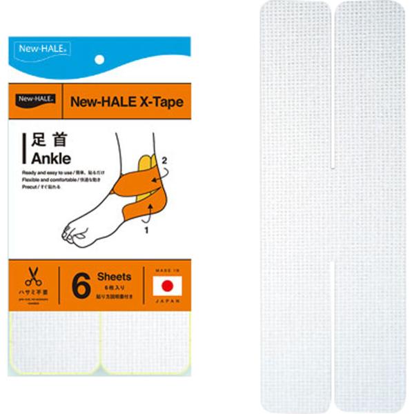 他サイト： ニューハレックス New-HALE New-HALE X テープ 6枚入り  721951の商品画像