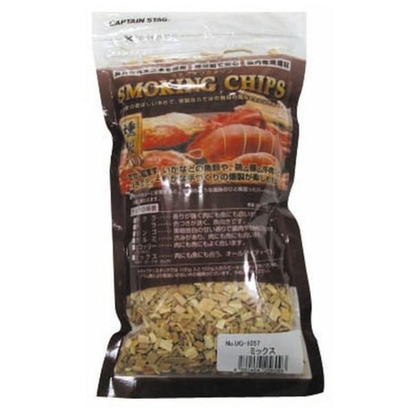 キャプテンスタッグ CAPTAIN STAG スモーキングチップ 100g入  ミックス  UG-1057  UG1057　アウトドア　良質な丸太原木を使用。無添加で安心。国内産燻煙材。さけ、紅ます、いかなどの魚類や、鶏・豚・牛肉などバラエ...