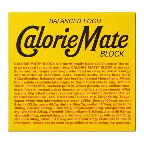 カロリーメイト カロリーメイトブロック チーズ味 4本入x10箱 0901 栄養補給 おやつ 常備 防災 非常食 緊急 エマージェンシー 台風対策 0901　カラダに必要な栄養素を、いつでもどこでも手軽に補給。忙しい現代人の食生活をバックア...