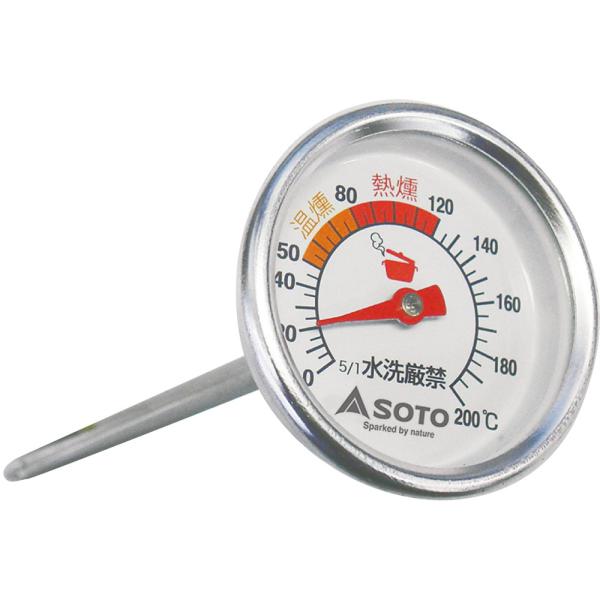 ソト SOTO 温度計 ST-140  ST140　アウトドア　燻製用オプション小物。燻製の善し悪しは、温度で決まります。温度計があればスモーカー内の温度がすぐに分かるので便利です。