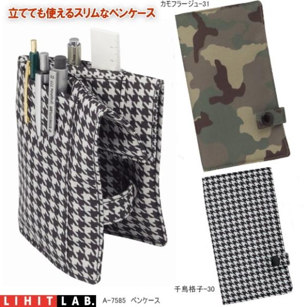 |PbgɓXȃyP[X@ʕ@璹iq