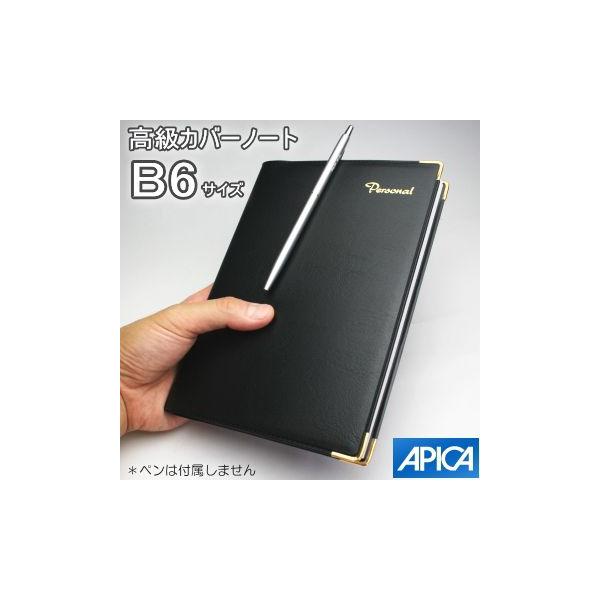 B6サイズ ノートカバー ノートの人気商品 通販 価格比較 価格 Com