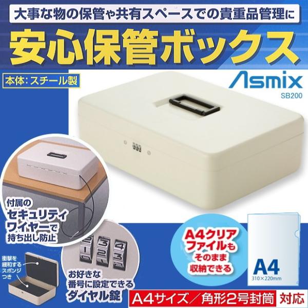 Sۊǃ{bNX@A4@炰Ɂ@Mdiۊǌ