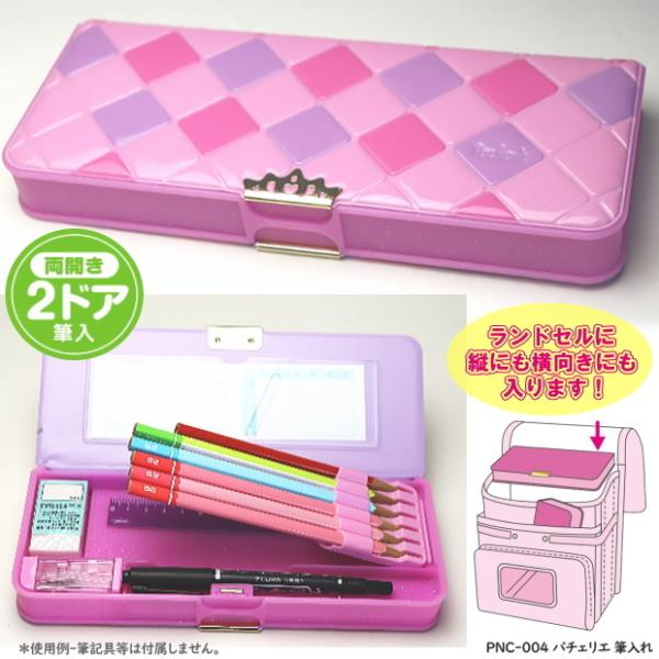 킢M RpNg@̎qɐlC 2hAM@p`FGM