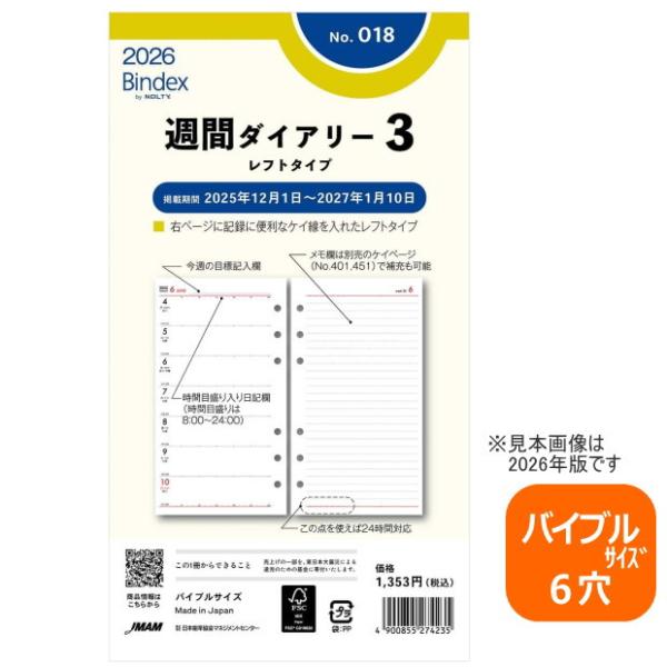 【6月末まで大幅値下げ】リーメント　サンプル　まとめ売り 6月末まで大幅値下げ】リーメント サンプル まとめ売り 6月末まで大幅