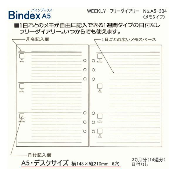 VXe蒠@A5@tB@t[_CA[@Tԁ@oCfbNX  6 g bindex 蒠p̃tB[ rWlX A5-304